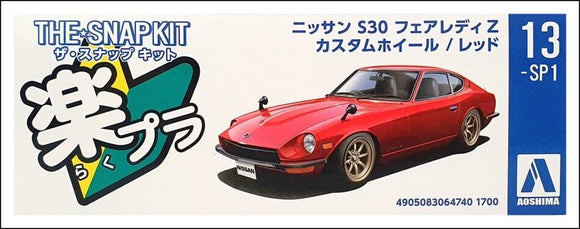 Aoshima: 1/32 The Snap Kit Nissan S30 Fairlady Z Custom Wheel (Red) Scale Model Kit #13-SP1 - Bards & Cards