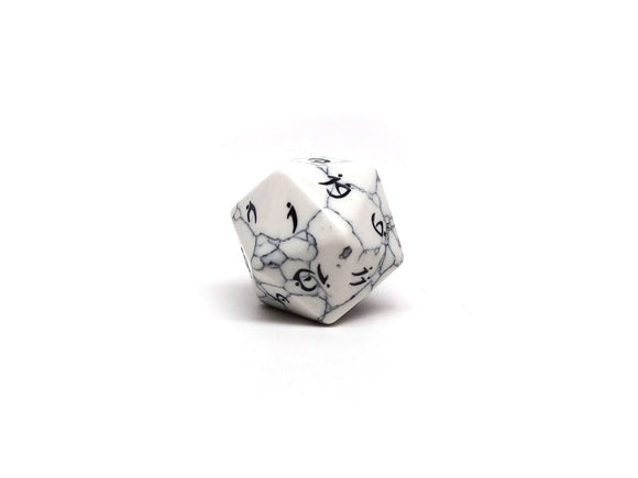 White Howlite D20 - Elvenkind Font - Bards & Cards