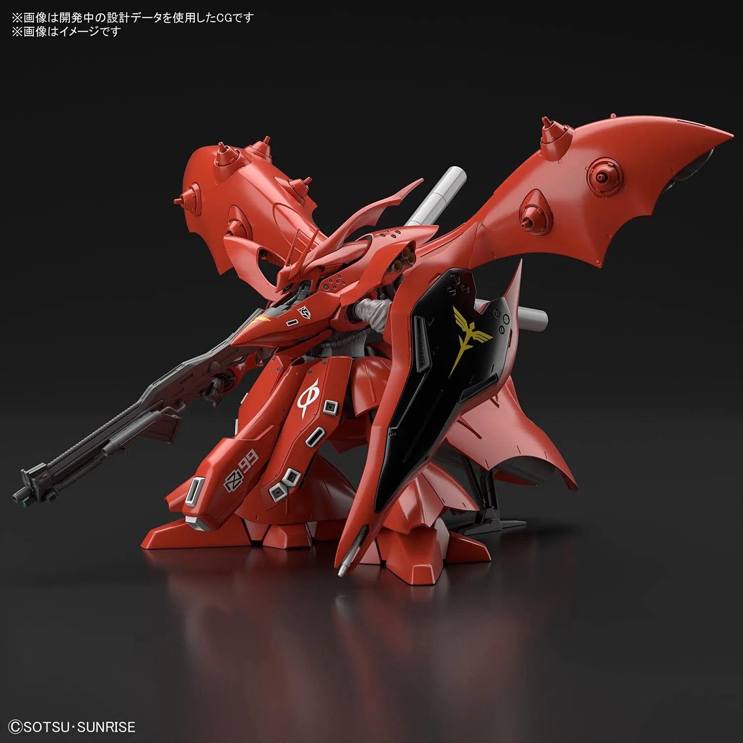 Bandai Hobby - HGUC 1/144 MSN-04II Nightingale, Char's Counterattack - Bards & Cards