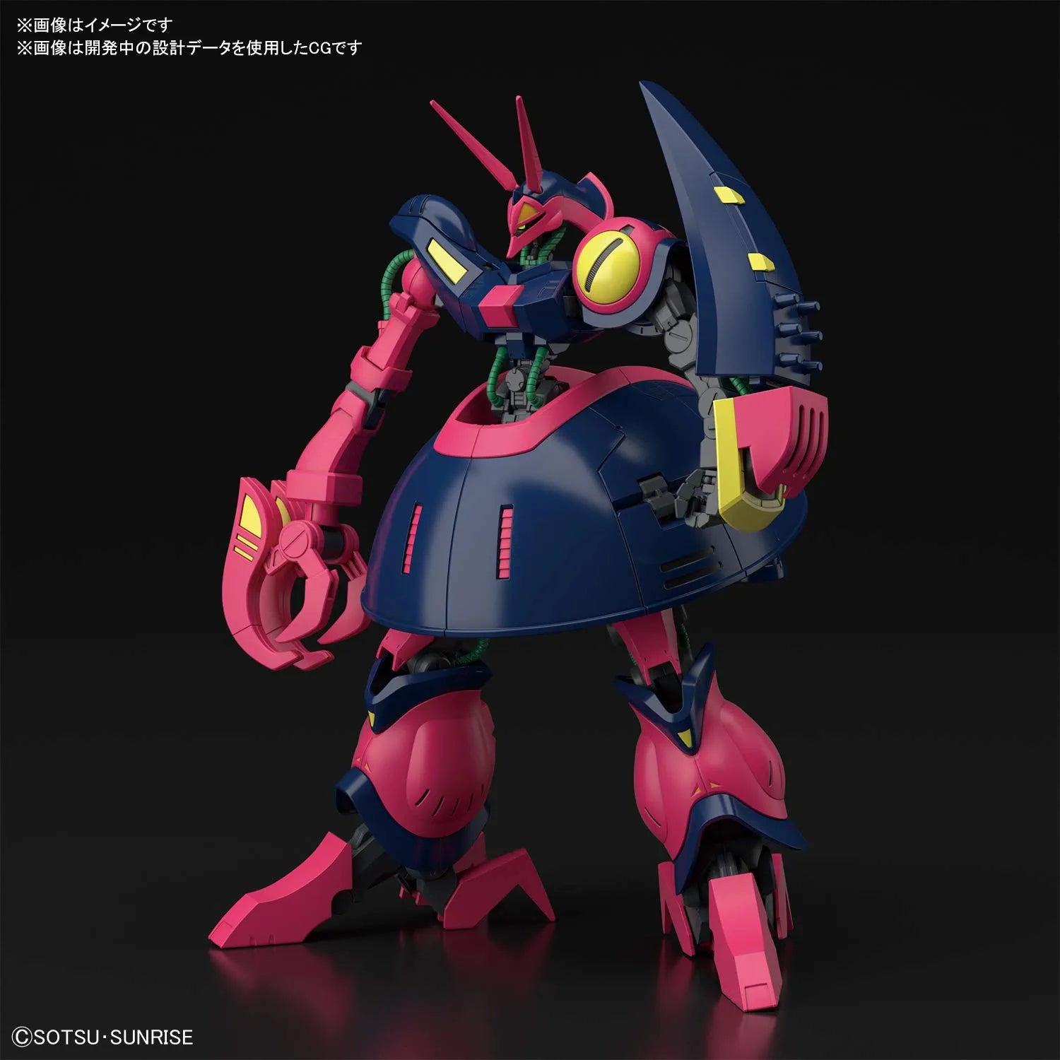 Bandai #235 Baund-Doc HGUC 1/144 - Zeta Gundam - Bards & Cards