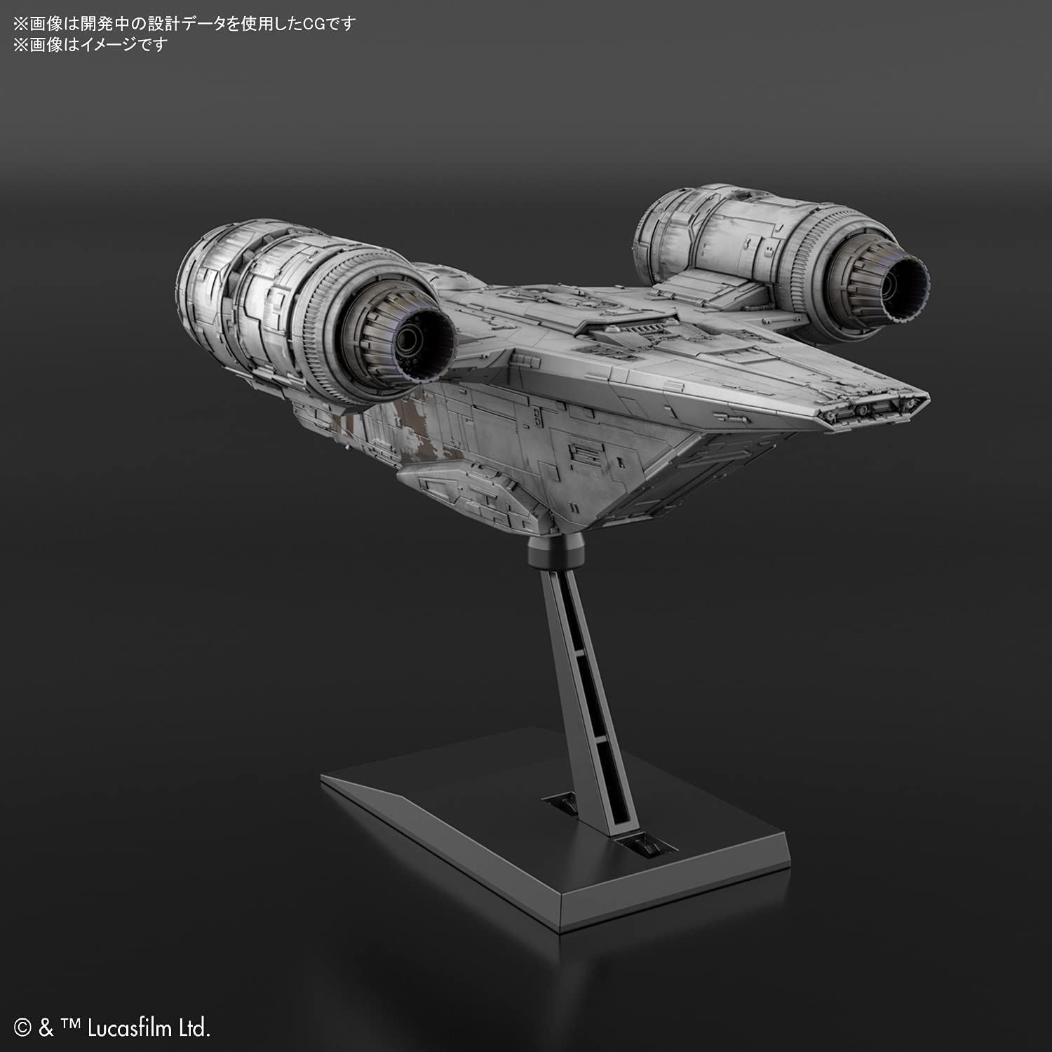 Bandai Star Wars Mandalorian Razor Crest Scale Plastic Model Kit - Bards & Cards