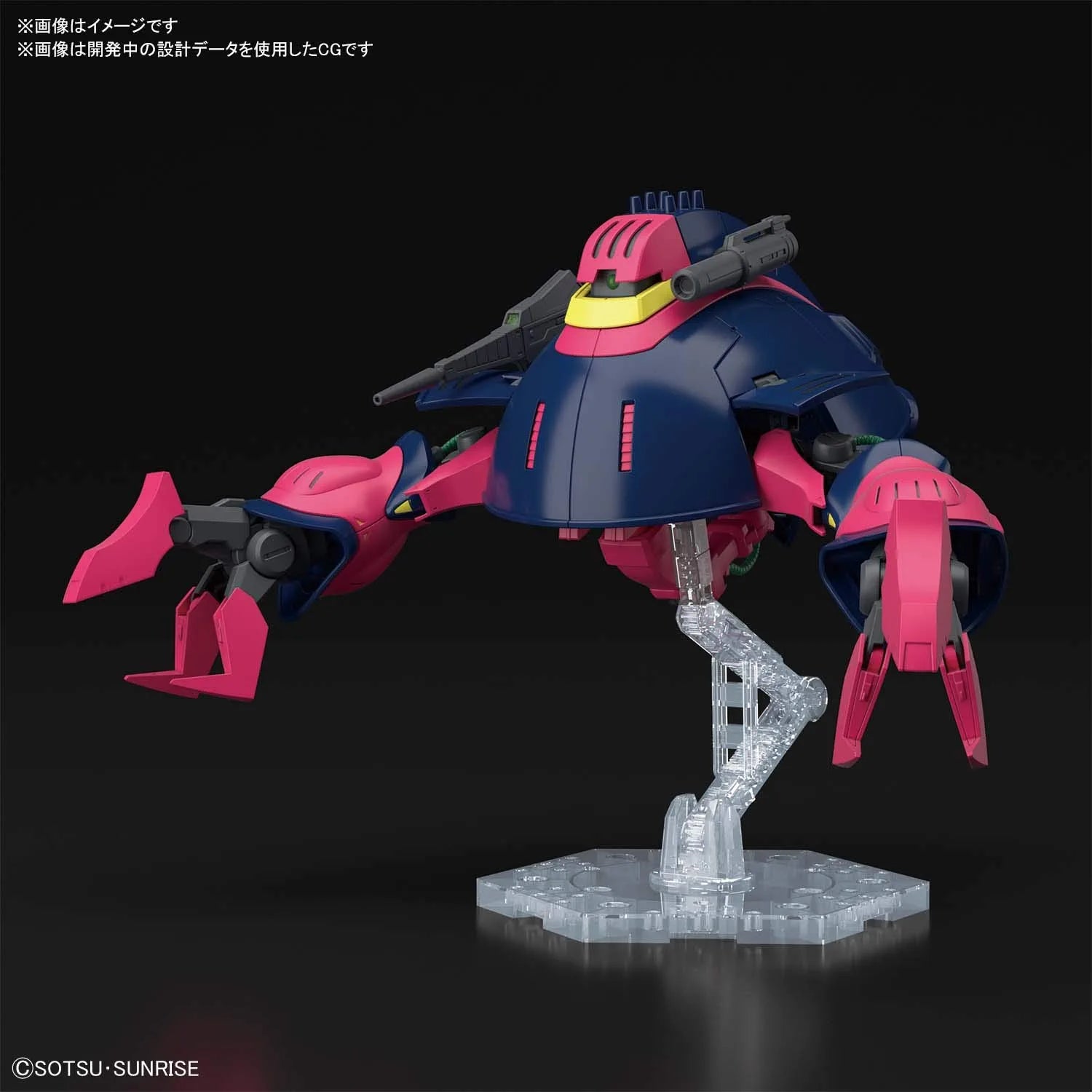 Bandai #235 Baund-Doc HGUC 1/144 - Zeta Gundam - Bards & Cards