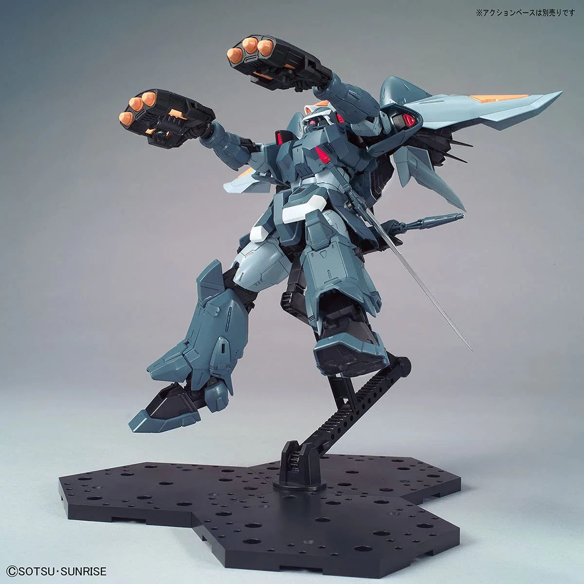 Bandai Hobby - MG Gundam Seed Mobile Ginn - Bards & Cards