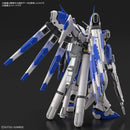 Bandai RG 1/144 - #36 Hi-Nu Gundam [Char's Counterattack Beltorchika Children] - Bards & Cards