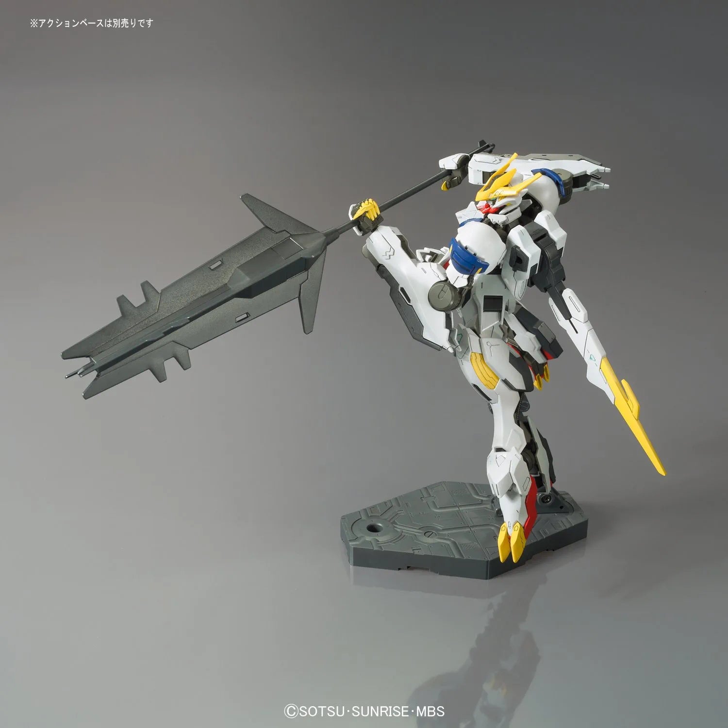 Bandai IBO - No.33 HG Gundam Barbatos Lupus Rex 1/144 - Bards & Cards