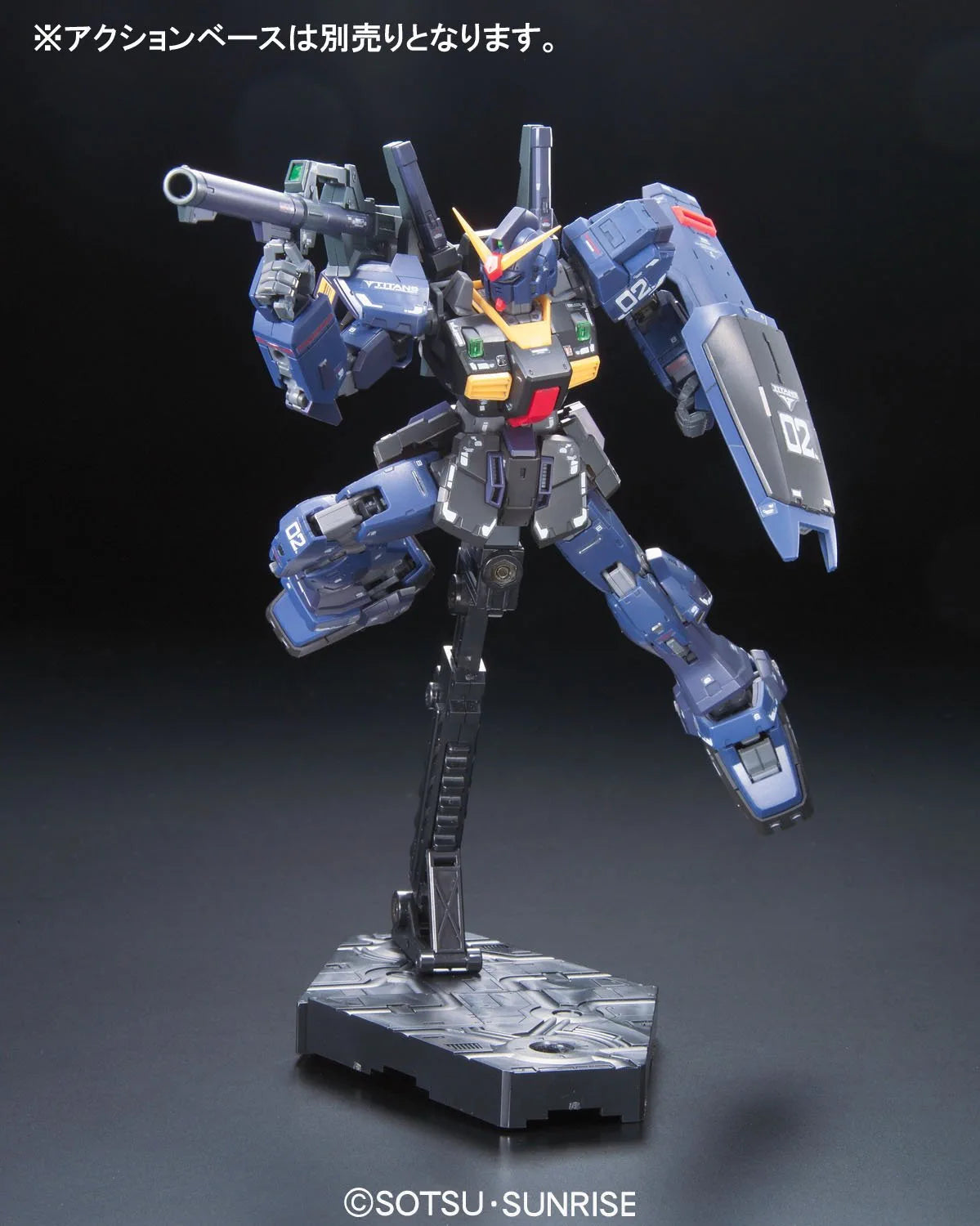 Bandai RG #07 Gundam MK-II (Titans) Z Gundam Bandai 1/144 - Bards & Cards
