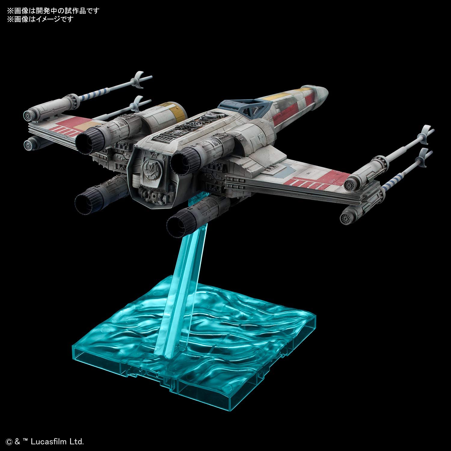 Bandai Star Wars 1/72 X-Wing Starfighter Red 5 (Rise of Skywalker Ver.) - Bards & Cards