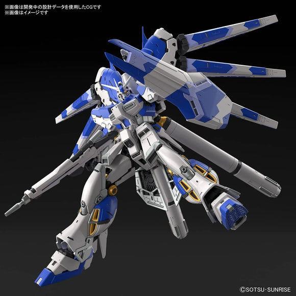 Bandai RG 1/144 - #36 Hi-Nu Gundam [Char's Counterattack Beltorchika Children] - Bards & Cards