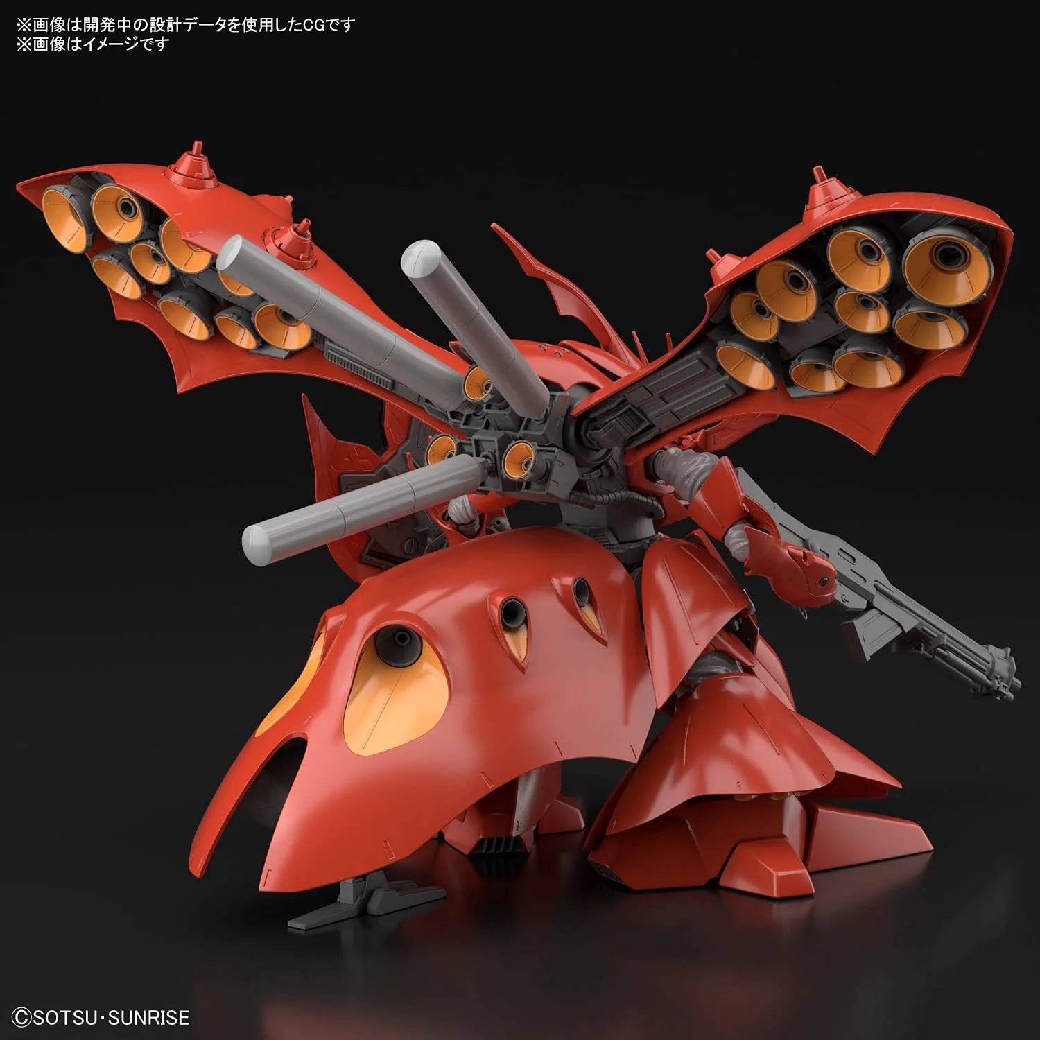 Bandai Hobby - HGUC 1/144 MSN-04II Nightingale, Char's Counterattack - Bards & Cards