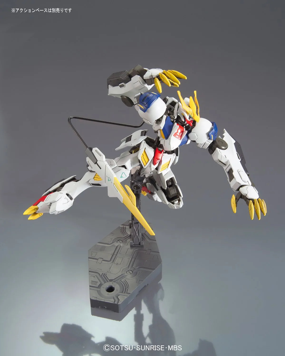 Bandai IBO - No.33 HG Gundam Barbatos Lupus Rex 1/144 - Bards & Cards