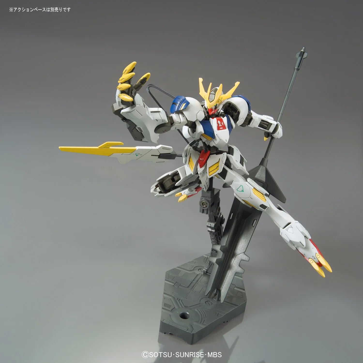 Bandai IBO - No.33 HG Gundam Barbatos Lupus Rex 1/144 - Bards & Cards