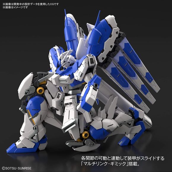 Bandai RG 1/144 - #36 Hi-Nu Gundam [Char's Counterattack Beltorchika Children] - Bards & Cards