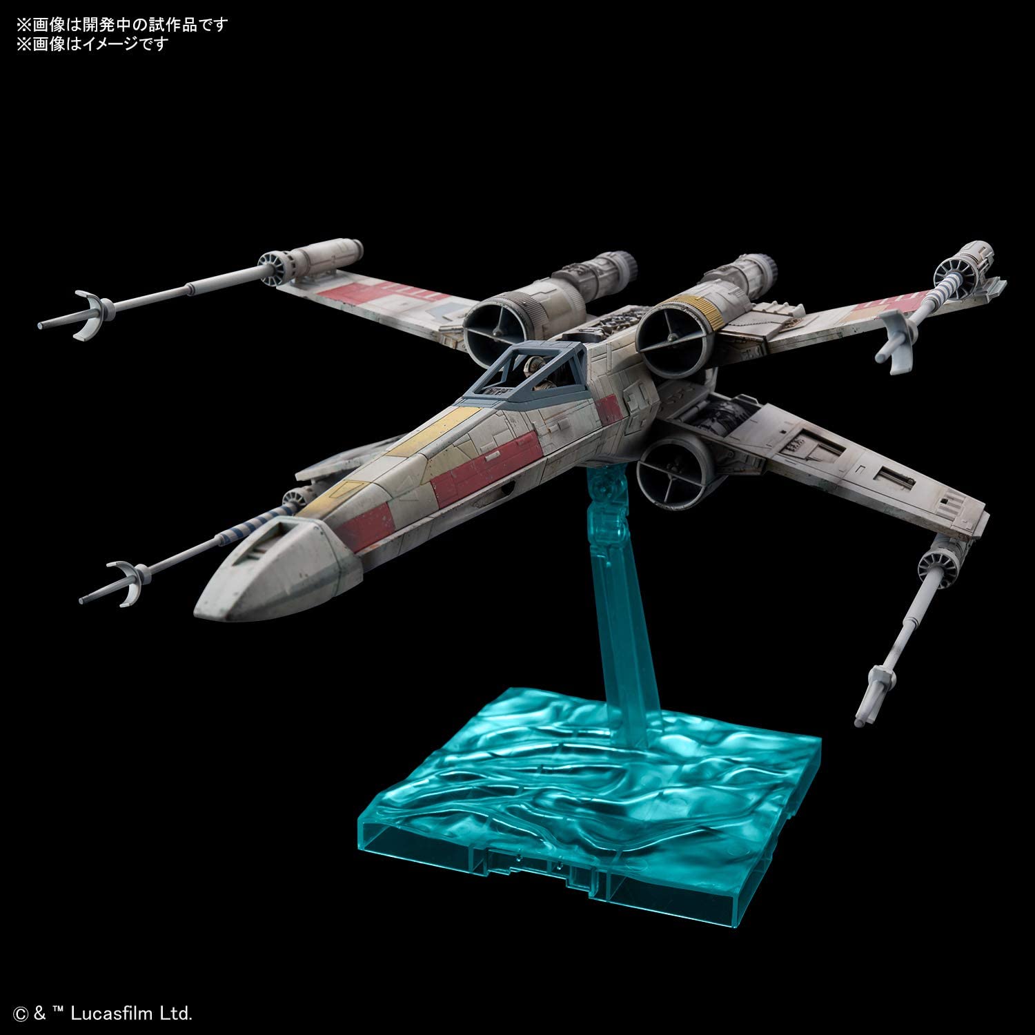Bandai Star Wars 1/72 X-Wing Starfighter Red 5 (Rise of Skywalker Ver.) - Bards & Cards