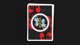 Orbit X Mac Lethal Playing Cards - Bards & Cards