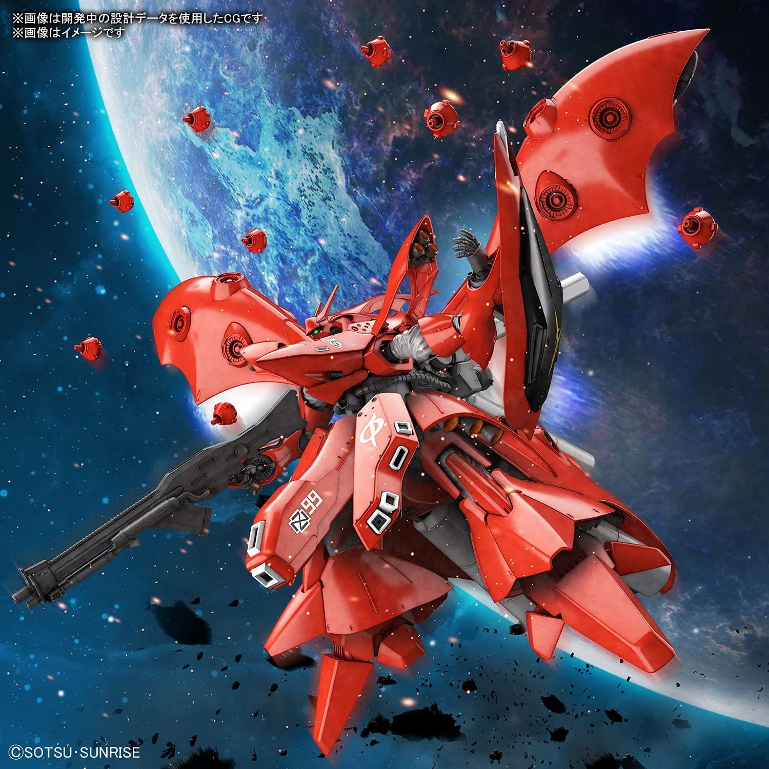 Bandai Hobby - HGUC 1/144 MSN-04II Nightingale, Char's Counterattack - Bards & Cards