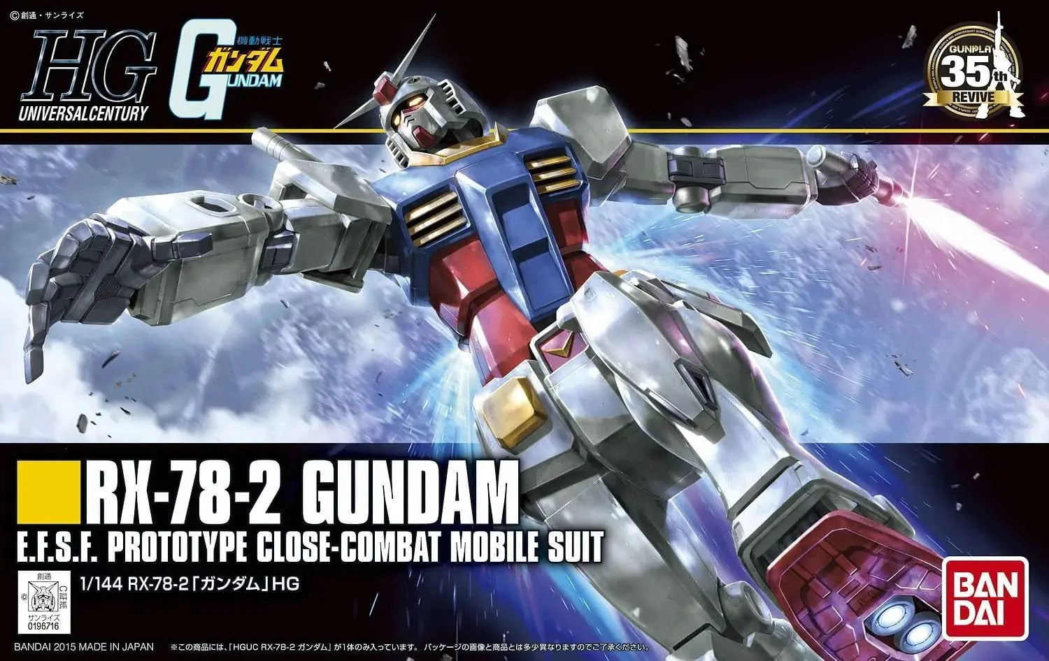 Bandai Hobby #191 RX-78-2 Gundam (Revive) HGUC 1/144 Model Kit - Bards & Cards