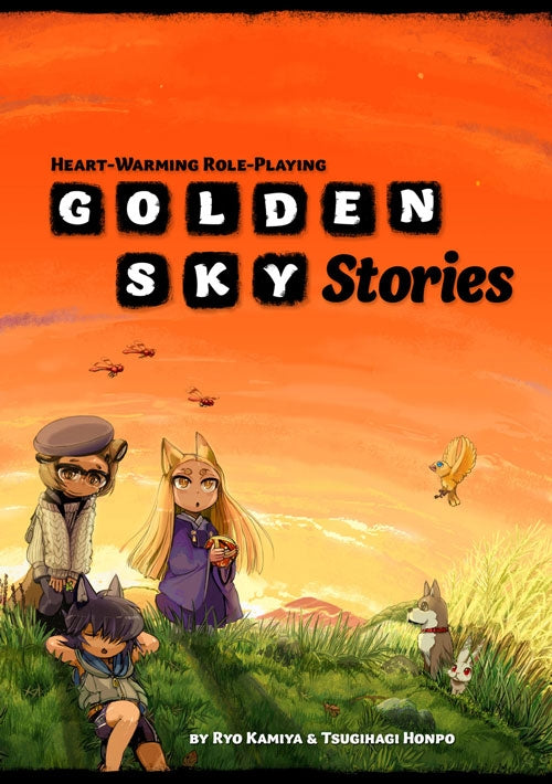 Golden Sky Stories: Heart-Warming Role-Playing - Bards & Cards