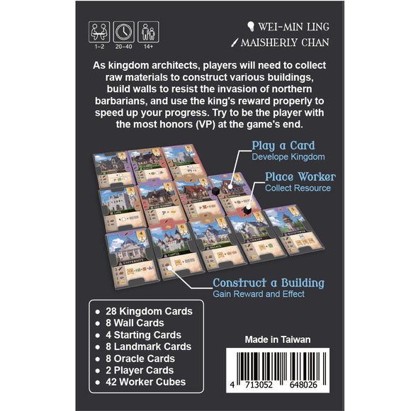 Pocket Master Builder - Bards & Cards